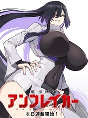 成也萧何漫画角色萧何